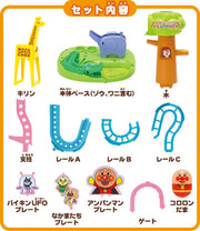 Anpanman First Corolon Animal Park