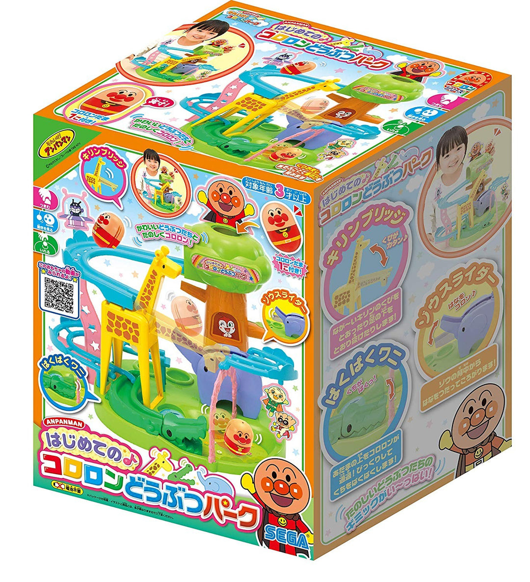 Anpanman First Corolon Animal Park