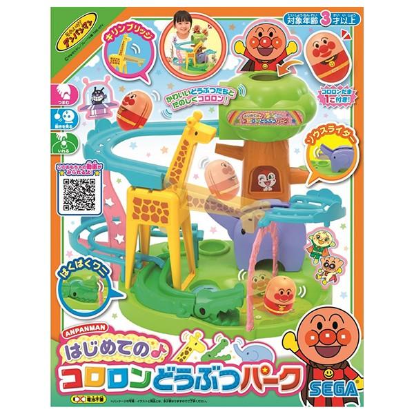 Anpanman First Corolon Animal Park