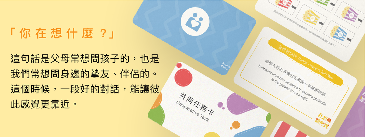 Popcorn Talks Conversation Card Game – Vol. 1