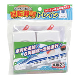 Sushi Train Extension Pack