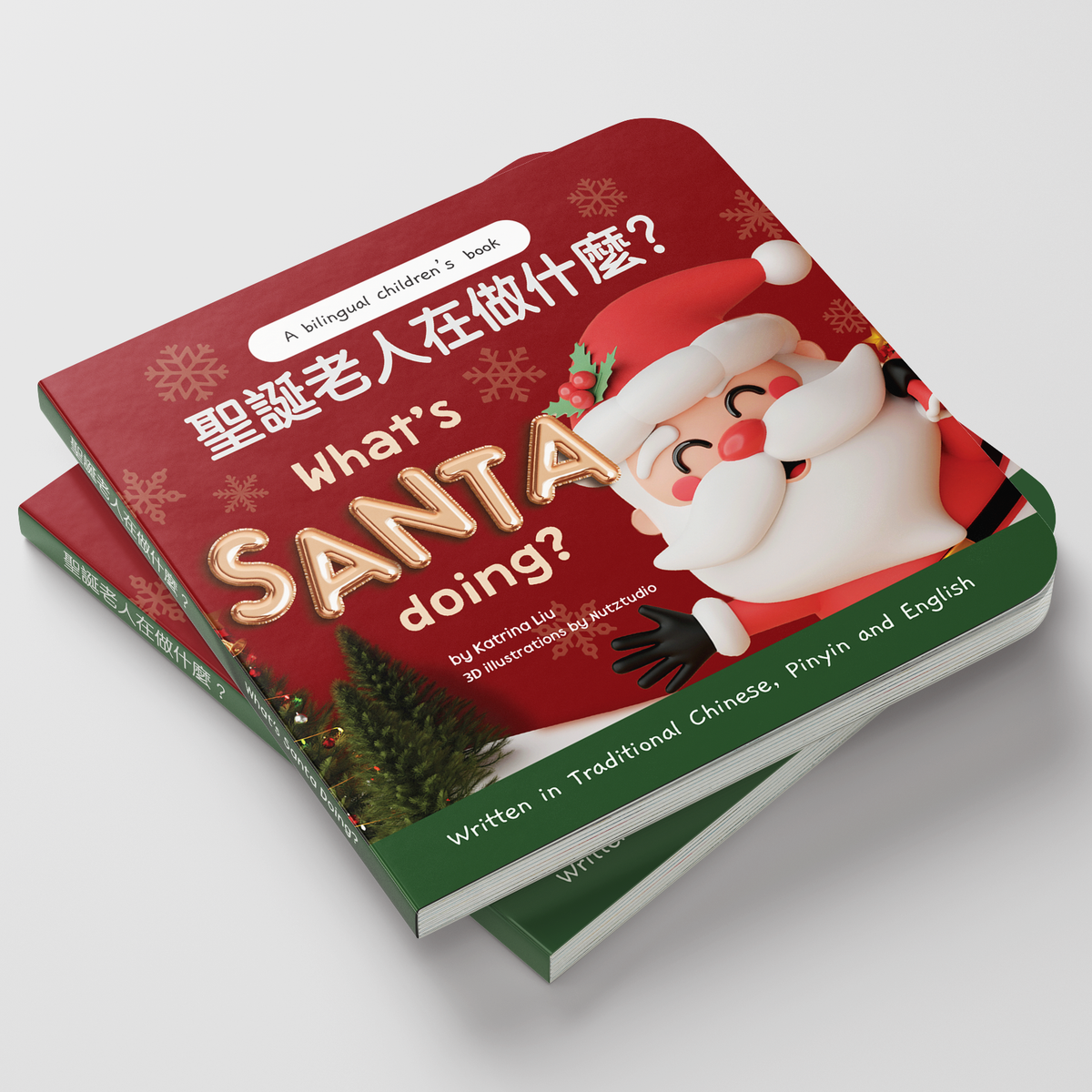 What's Santa Doing?｜Traditional Chinese-English Bilingual Board Book