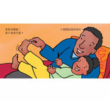 【Imperfect】腳不是用來踢人的