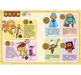 跑跑薑餅人城市大逃亡3：巴黎