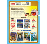 跑跑薑餅人城市大逃亡2：北京