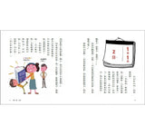 君偉的節日報告