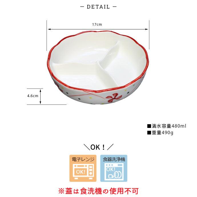 Porcelain Divided Storage Bowl Set – 6.7" Set of 2 with Lids