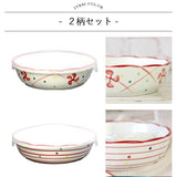 Porcelain Divided Storage Bowl Set – 6.7" Set of 2 with Lids