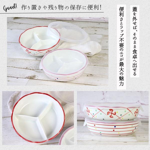 Porcelain Divided Storage Bowl Set – 6.7" Set of 2 with Lids