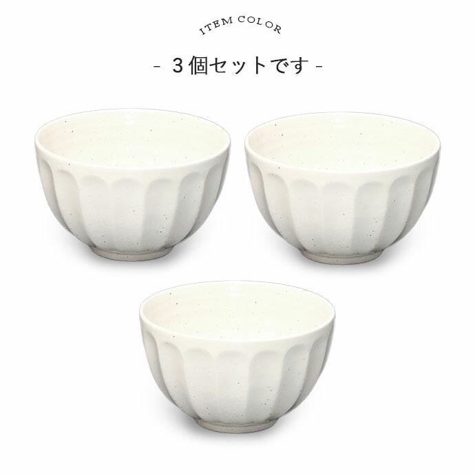 Shinogi Mino Ware Rice Bowl – 5" Set of 3