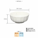 Shinogi Mino Ware Shallow Bowl – 4.5" Set of 3