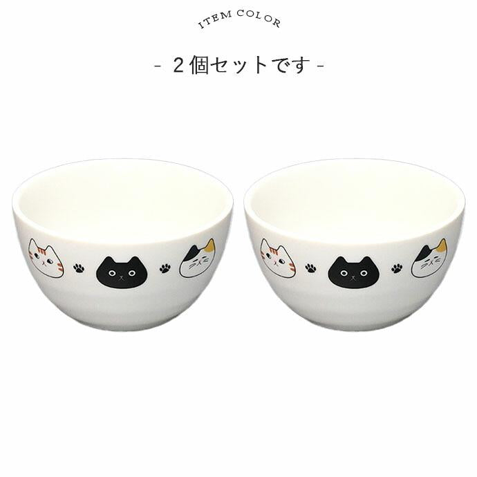 Japanese Cat Pattern Porcelain Bowl – 5" Set of 2