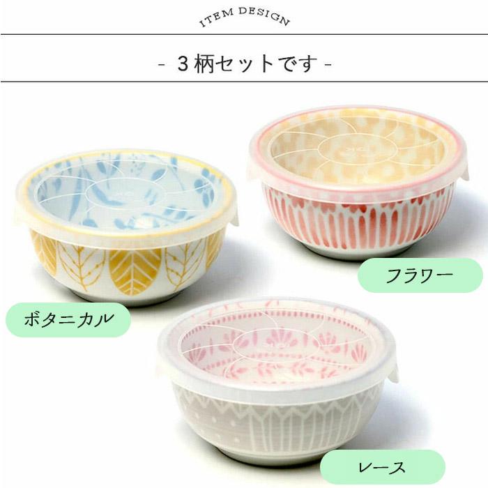 Japanese Mino Ware Storage Bowl Set – 4" Set of 3 with Lids