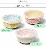 Japanese Mino Ware Storage Bowl Set – 4" Set of 3 with Lids