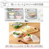 Japanese Mino Ware Storage Bowl Set – 4" Set of 3 with Lids