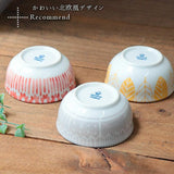 Japanese Mino Ware Storage Bowl Set – 4" Set of 3 with Lids
