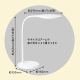 Sonic Circular Adjustable Soft Desk Lamp