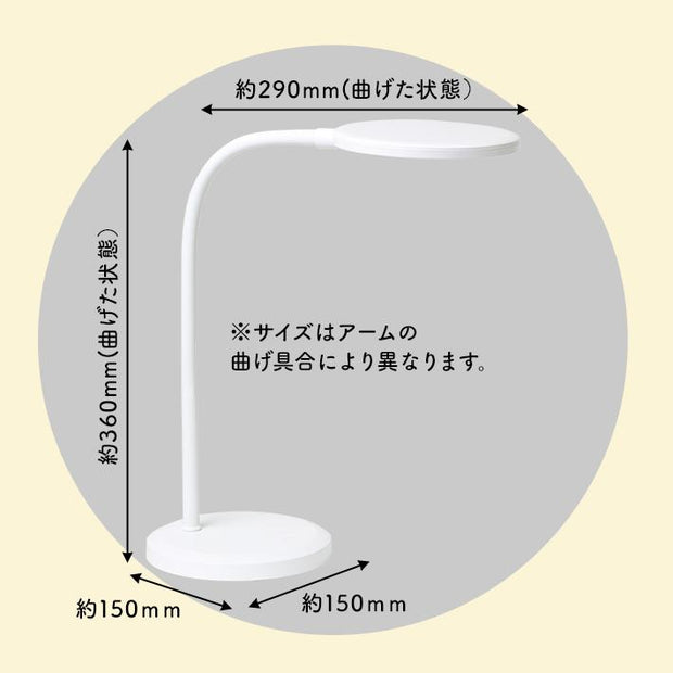 Sonic Circular Adjustable Soft Desk Lamp