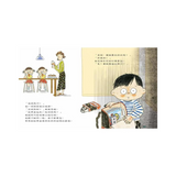 我會自己收書包 !