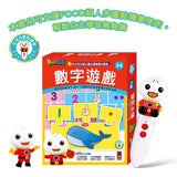 FOOD超人腦力開發圖卡教具-數字遊戲 (點讀版)