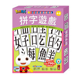 FOOD超人腦力開發圖卡教具-拼字遊戲 (點讀版)