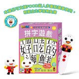 FOOD超人腦力開發圖卡教具-拼字遊戲 (點讀版)