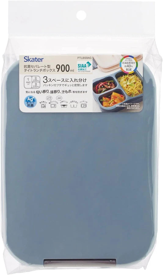 Antibacterial Divided Lunch Box – 900ml