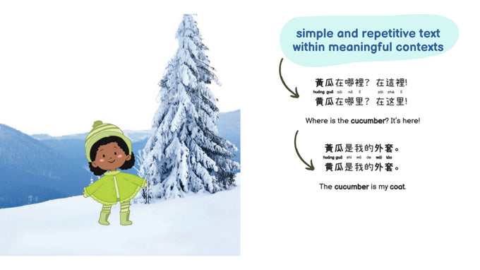Where is Winter? 冬天在哪裡?