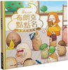 Product thumbnail