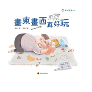 我和爸爸系列（共8冊）