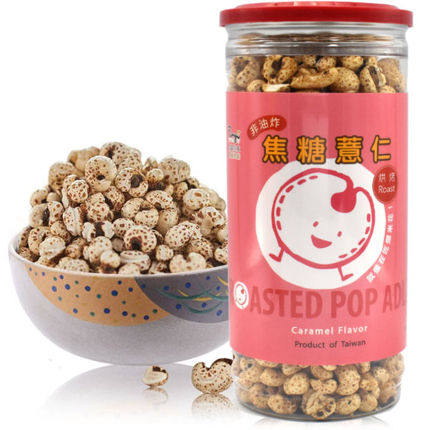 Roasted Pop Brown Pearl Barley 爆紅薏仁球 (2 Flavors)