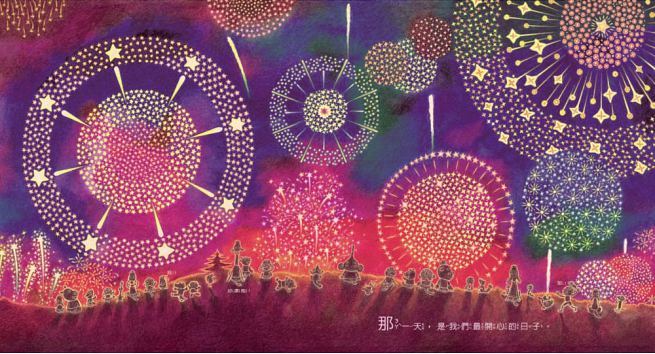 猜一猜 我是誰【賴馬創作20周年紀念版】