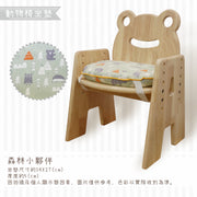 Seat Cushion for 【Grow with Me】Children Height Adjustable Chair 陪讀椅椅墊