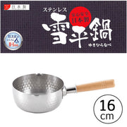 Yukihira Stainless Steel Saucepan (4 Options) 吉川不鏽鋼雪平鍋