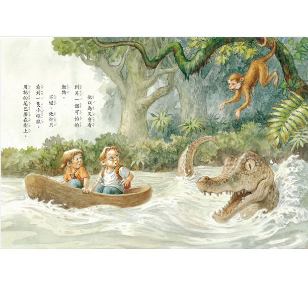 Magic Tree House Boxset Collection 1 神奇樹屋系列套書1 - 中英雙語（1-8集，附書盒）