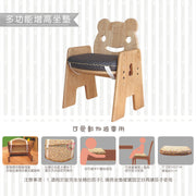 Seat Cushion for 【Grow with Me】Children Height Adjustable Chair 陪讀椅椅墊