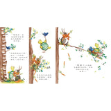 太多胡蘿蔔了+烏龜想要冬眠