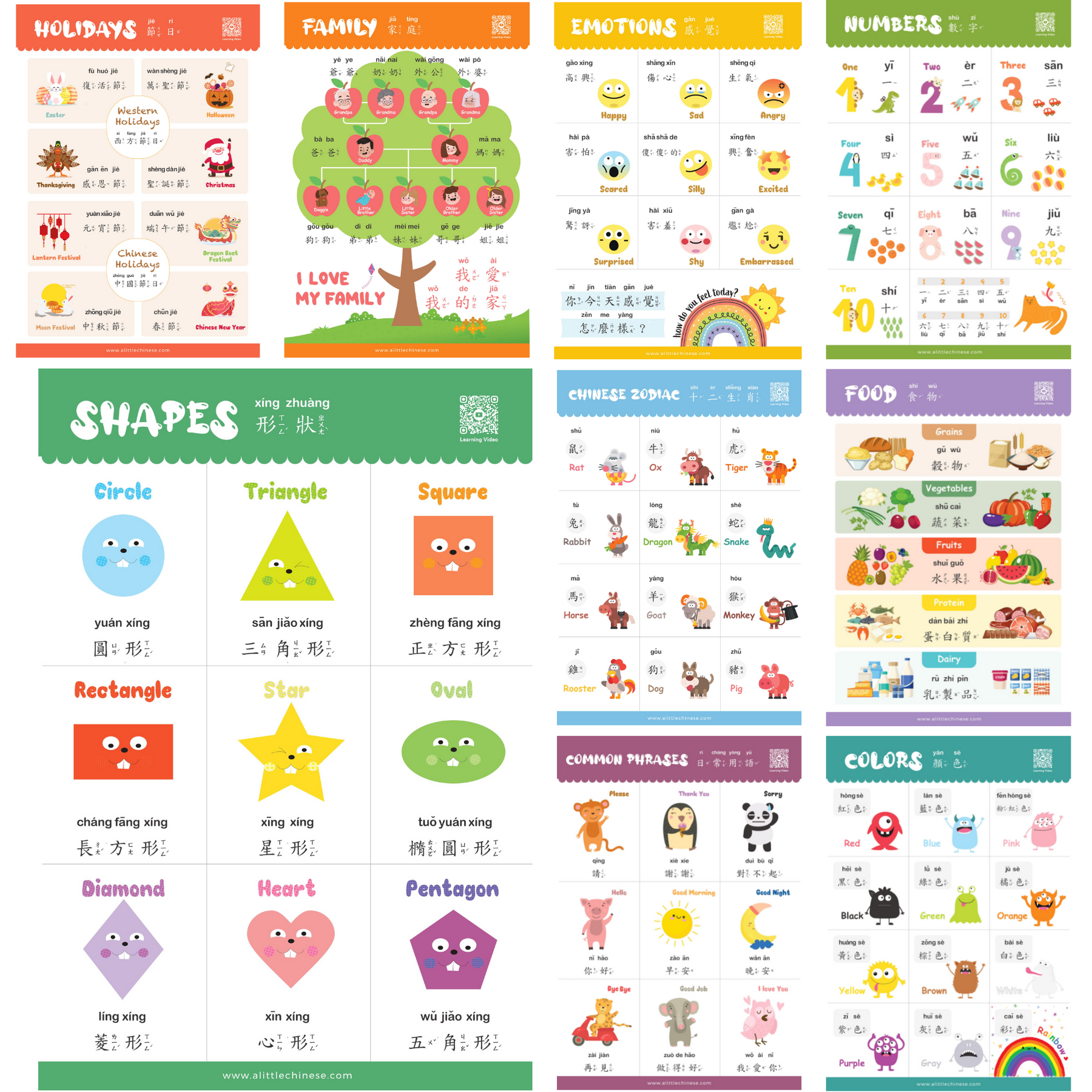 Big and Little Comparison Display Posters English/Mandarin Chinese