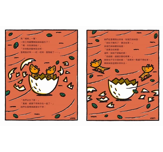 嘿嘿嘿嘿嘿，看起來好好吃