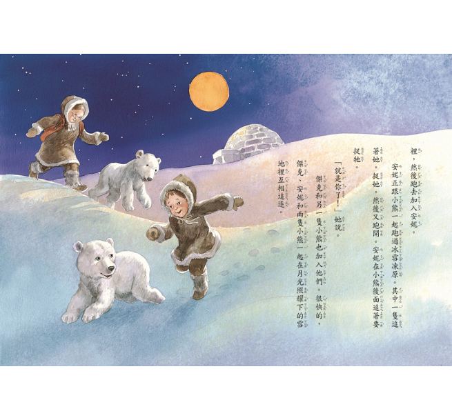 Magic Tree House Boxset Collection 2 神奇樹屋系列套書2 - 中英雙語（9-16集）