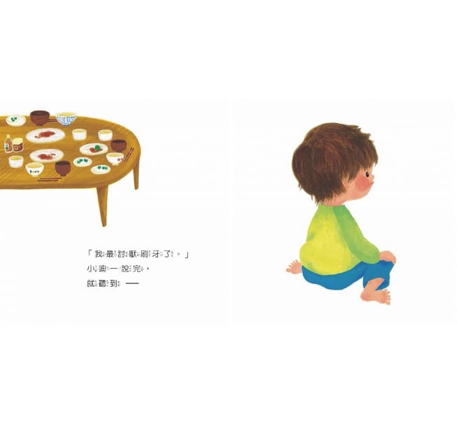 刷牙號小火車，出發！嘟嘟：汽鏘汽鏘