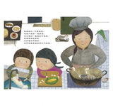 好忙的除夕（中英雙語+線上朗讀）