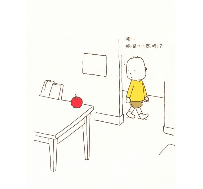 這是蘋果嗎？也許是喔