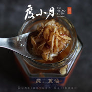 DAAMI Fried Shallot Oil 度小月純油蔥