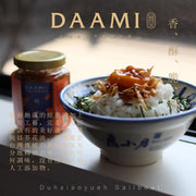 DAAMI Fried Shallot Oil 度小月純油蔥