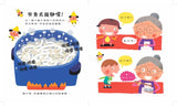 我的第一套好好吃食育繪本套書（全3冊）