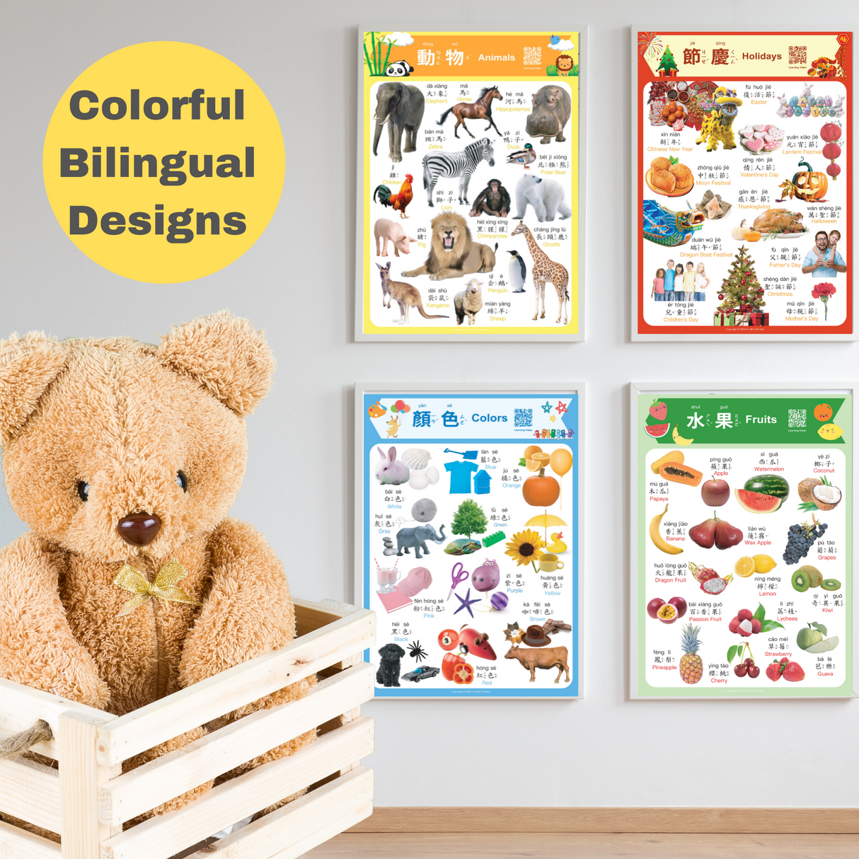 Realistic Bilingual Chinese-English Poster Set (Traditional Chinese and Zhuyin) 實物兒童中英文學習海報組