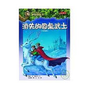 Magic Tree House Boxset Collection 4 神奇樹屋系列套書4 - 中英雙語（25-32集，附書盒）