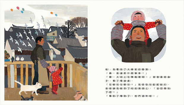 團圓