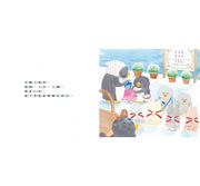 工藤紀子繪本集：小企鵝歡樂旅程 (四冊)